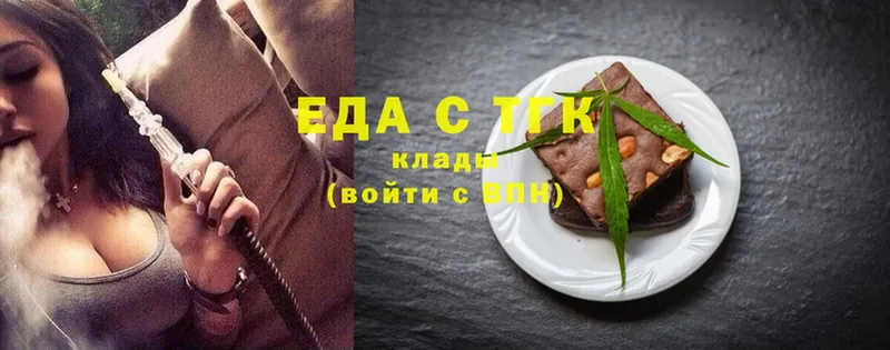 KRAKEN ONION  Белорецк  Еда ТГК марихуана  купить  